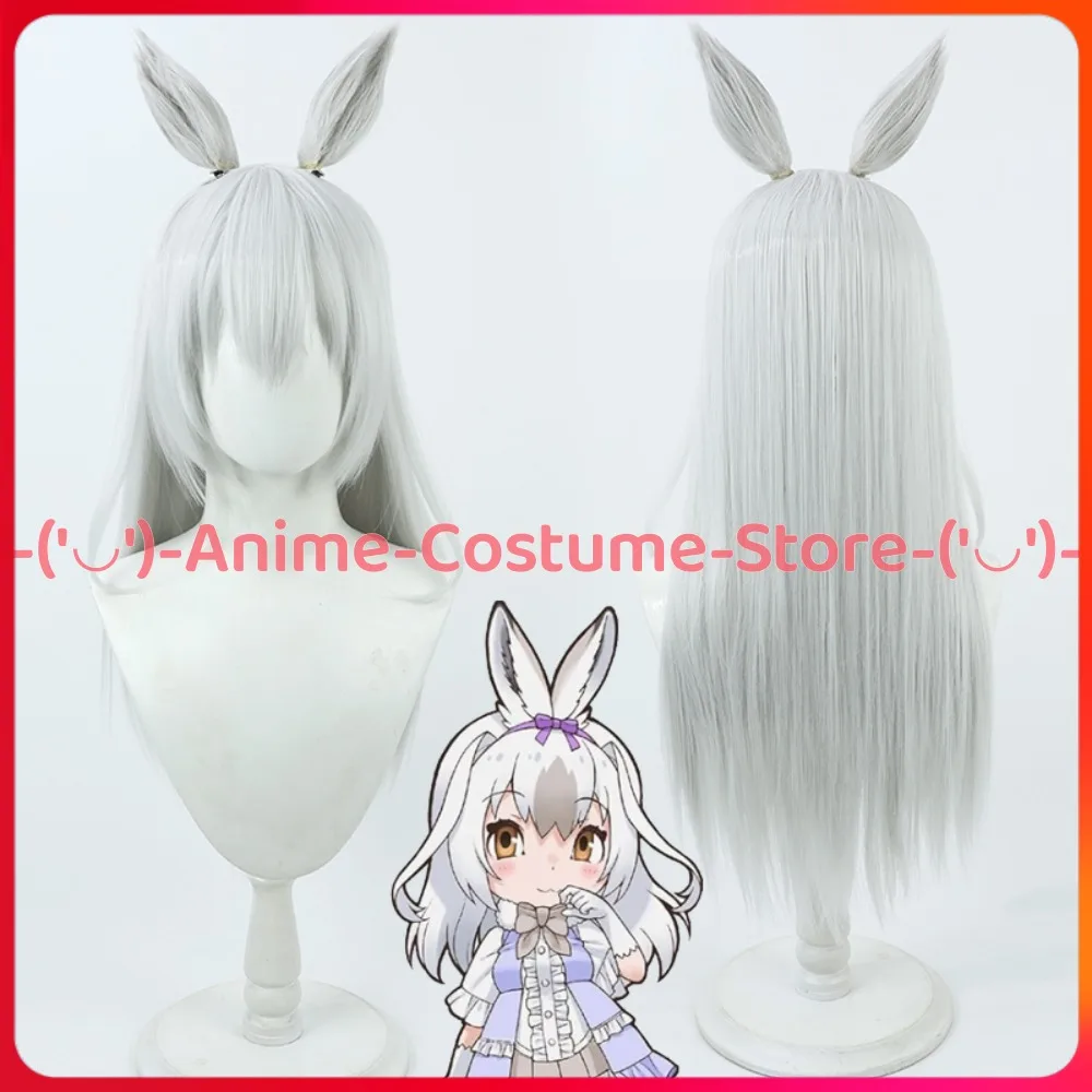 Kemono Friends 3 Kukumiru's Friend Cosplay Wig with Ears Anime Character Halloween Carnival Party Costume Wigs Synthetic Hair
Kemono Friends 3 Kukumiru's Friend Cosplay Wig with Ears Anime Character Halloween Carnival Party Costume Wigs Synthetic Hair