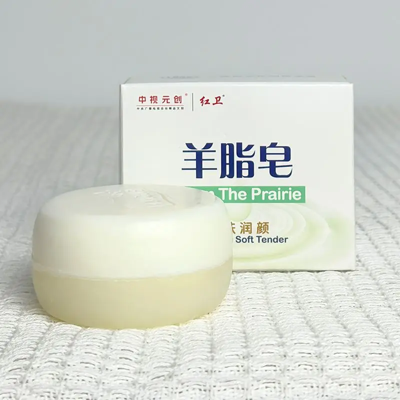 China's Heritage Dual-Sided Lanolin Fragrance Soap,Face Body Moisturizing Exfoliating Cleanser,Sheep Fat Washing Bath Soap
China's Heritage Dual-Sided Lanolin Fragrance Soap,Face Body Moisturizing Exfoliating Cleanser,Sheep Fat Washing Bath Soap