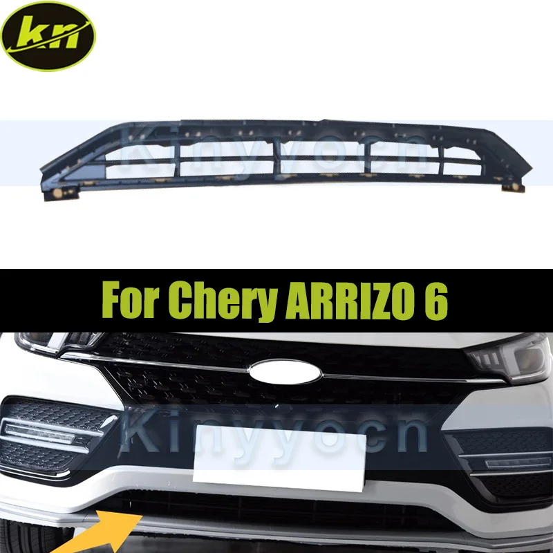 Нижняя решетка переднего бампера автомобиля для Chery ARRIZO 6, впускная решетка переднего нижнего бампера 
Нижняя решетка переднего бампера автомобиля для Chery ARRIZO 6, впускная решетка переднего нижнего бампера