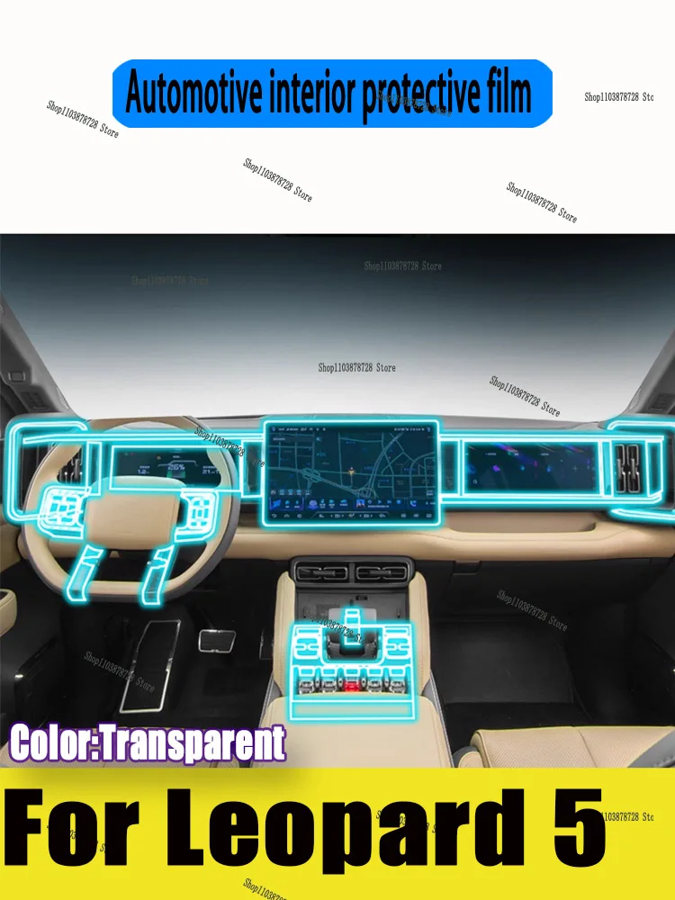 For Leopard 5 (2024-2025) Car interior anti scratch film panel film instrument panel protective sticker cover accessories
For Leopard 5 (2024-2025) Car interior anti scratch film panel film instrument panel protective sticker cover accessories