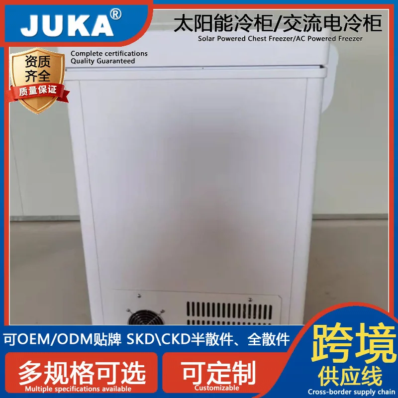 DC 12V/24V Solar Freezer Freezer Freezer Refrigerator Horizontal Large Capacity Commercial Household Energy Saving
DC 12V/24V Solar Freezer Freezer Freezer Refrigerator Horizontal Large Capacity Commercial Household Energy Saving