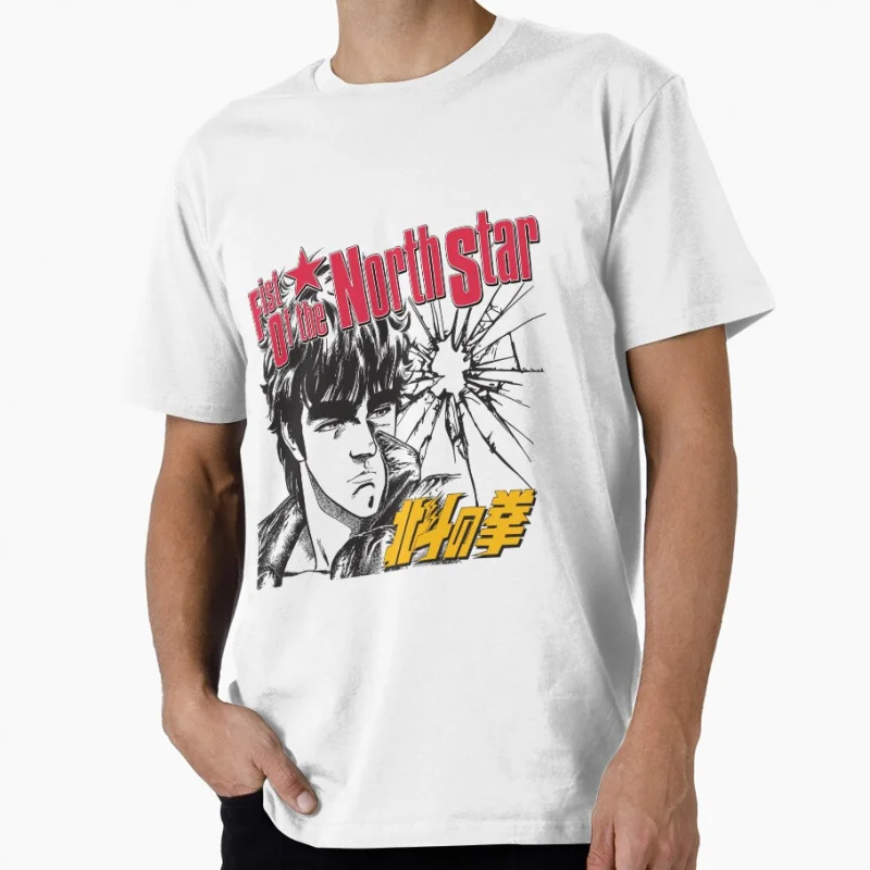 Kenshiro 1009 Classic manga Fist of the North Star Retro Anime T shirt for men Large size Tops S-6XL 100% cotton printed Clothes
Kenshiro 1009 Classic manga Fist of the North Star Retro Anime T shirt for men Large size Tops S-6XL 100% cotton printed Clothes