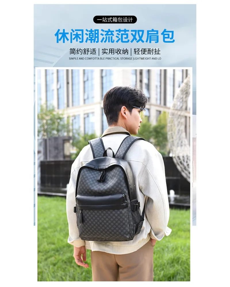 School season new plaid college student schoolbag college style going out sports backpack leisure trend travel computer bag
School season new plaid college student schoolbag college style going out sports backpack leisure trend travel computer bag