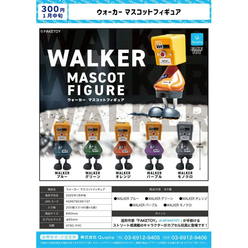 Japan Qualia Gashapon Capsule Toy Walker Small Figure Collection Decoration Statue Mascot
Japan Qualia Gashapon Capsule Toy Walker Small Figure Collection Decoration Statue Mascot