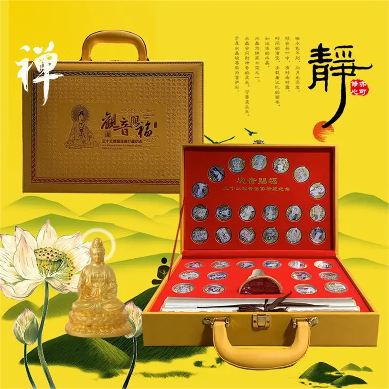 New Guanyin Blessing33Suit Collection Commemorative Edition Travel Gifts Exhibition Gifts Support One Piece Dropshipping
New Guanyin Blessing33Suit Collection Commemorative Edition Travel Gifts Exhibition Gifts Support One Piece Dropshipping