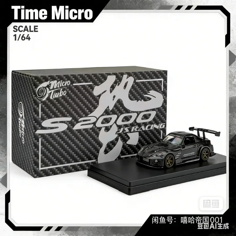 Shenzhen Jiuzhou Exhibition's Micro Turbo Honda S2000 JS Racing Carbon Fiber Limited Edition 1:64 Alloy Model Car
Shenzhen Jiuzhou Exhibition's Micro Turbo Honda S2000 JS Racing Carbon Fiber Limited Edition 1:64 Alloy Model Car