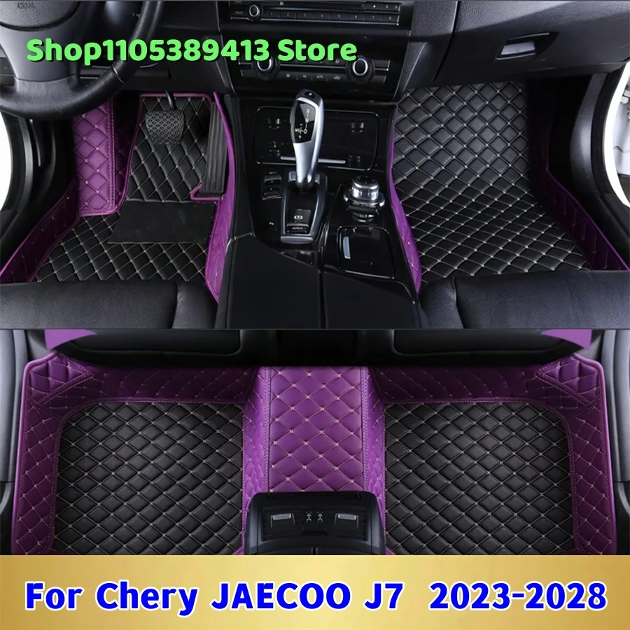 Mats Carpets Leather Car Mat Accessories Custom Car Floor Mats For Chery JAECOO J7 2023 2024 2025 2026 2027 2028
Mats Carpets Leather Car Mat Accessories Custom Car Floor Mats For Chery JAECOO J7 2023 2024 2025 2026 2027 2028