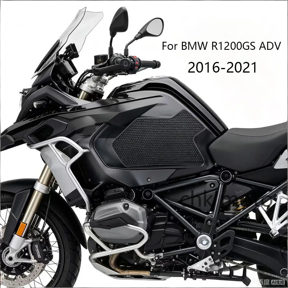 Motorcycle side fuel tank pad For BMW R1200GS ADV R1250GS Adventure rubber sticker side pad 2013-2021 2020 2019 2018 2017 2016
Motorcycle side fuel tank pad For BMW R1200GS ADV R1250GS Adventure rubber sticker side pad 2013-2021 2020 2019 2018 2017 2016