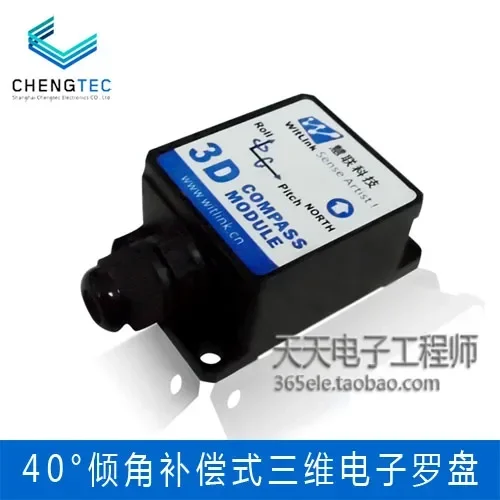 Wislink SEC345 Electronic Compass 40 ° Angle Compensation 3D Electronic Compass RS232
Wislink SEC345 Electronic Compass 40 ° Angle Compensation 3D Electronic Compass RS232