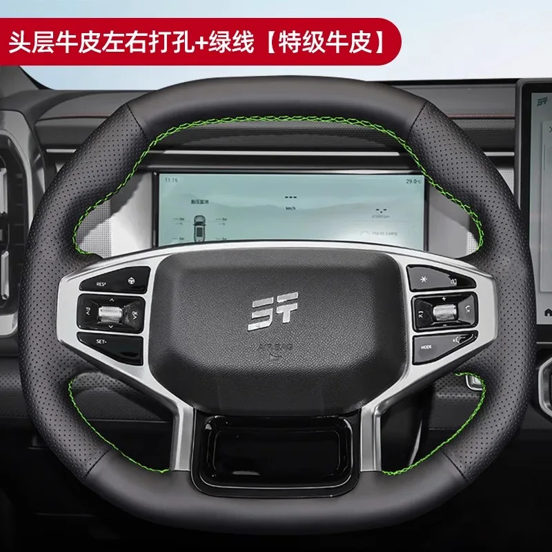 Custom Hand-Stitched Genuine Leather Steering Wheel Cover for Jetour Traveler X70 Plus, X90 Pro, Dashing, Shanhai T2 – Premium
Custom Hand-Stitched Genuine Leather Steering Wheel Cover for Jetour Traveler X70 Plus, X90 Pro, Dashing, Shanhai T2 – Premium