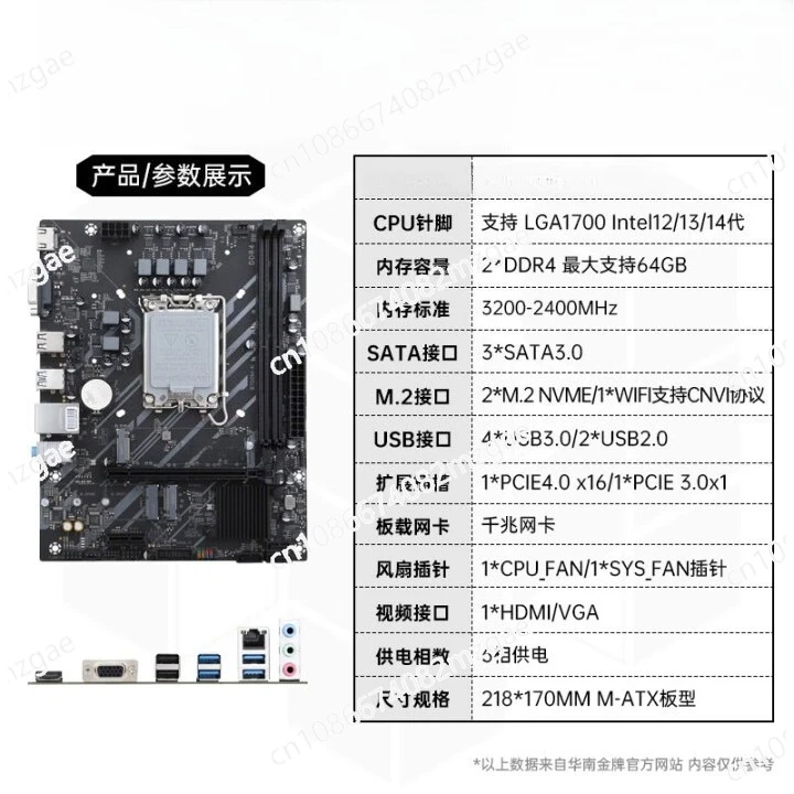 Материнская плата B760M-K, процессорная платформа LGA1700, 64 ГБ
Материнская плата B760M-K, процессорная платформа LGA1700, 64 ГБ
