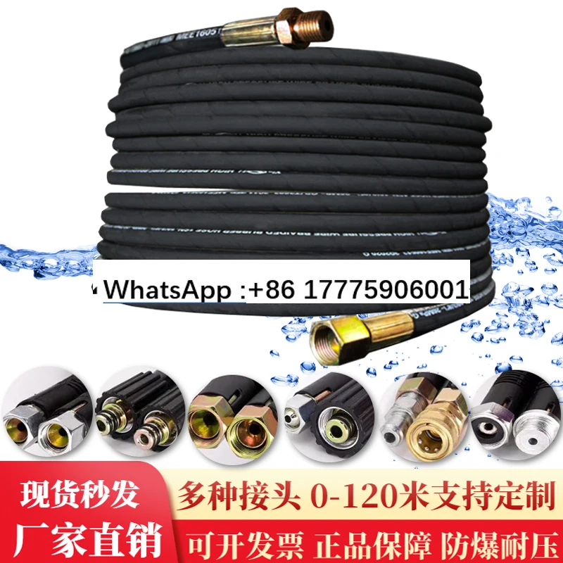 High pressure water pipe, explosion-proof and wear-resistant steel wire hose joint, universal cleaning machine accessories
High pressure water pipe, explosion-proof and wear-resistant steel wire hose joint, universal cleaning machine accessories