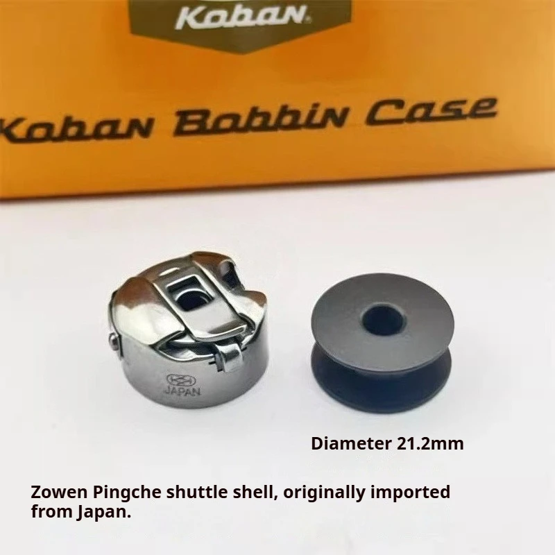 KOBAN SC31-NS Набор шпульных чехлов японского производства с пружиной натяжения — OEM-челнок 22 мм для машин с прямым приводом 
KOBAN SC31-NS Набор шпульных чехлов японского производства с пружиной натяжения — OEM-челнок 22 мм для машин с прямым приводом
