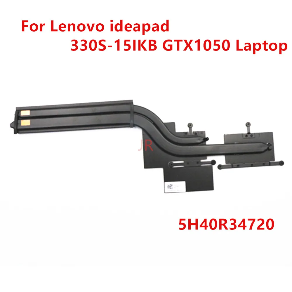 Новый оригинальный радиатор для ноутбука Lenovo ideapad 330S-15IKB GTX1050, радиатор процессора 3N 81GC FRU 5H40R34720
Новый оригинальный радиатор для ноутбука Lenovo ideapad 330S-15IKB GTX1050, радиатор процессора 3N 81GC FRU 5H40R34720