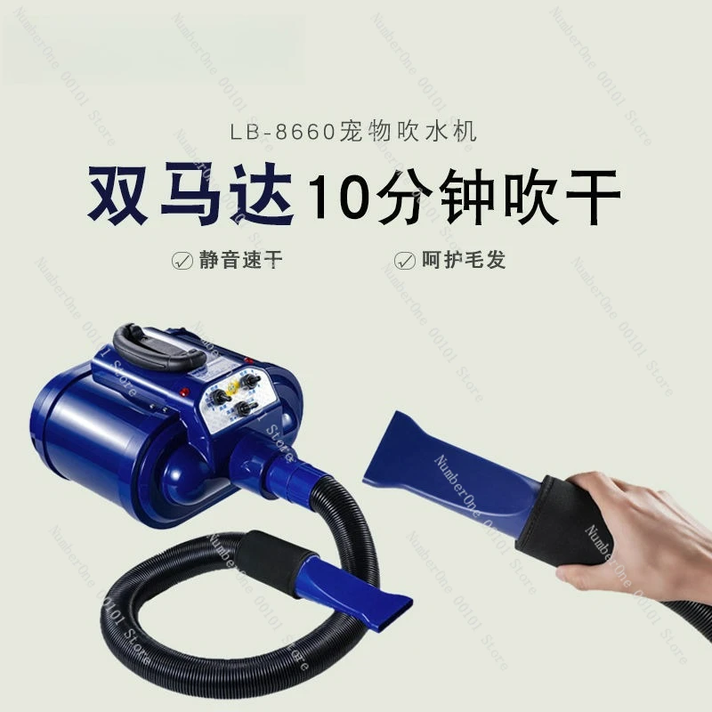 Water Blower LB-8660 Dual Motor High Power Large Dog Dryer Blow Dry Hair Blowing Machine
Water Blower LB-8660 Dual Motor High Power Large Dog Dryer Blow Dry Hair Blowing Machine