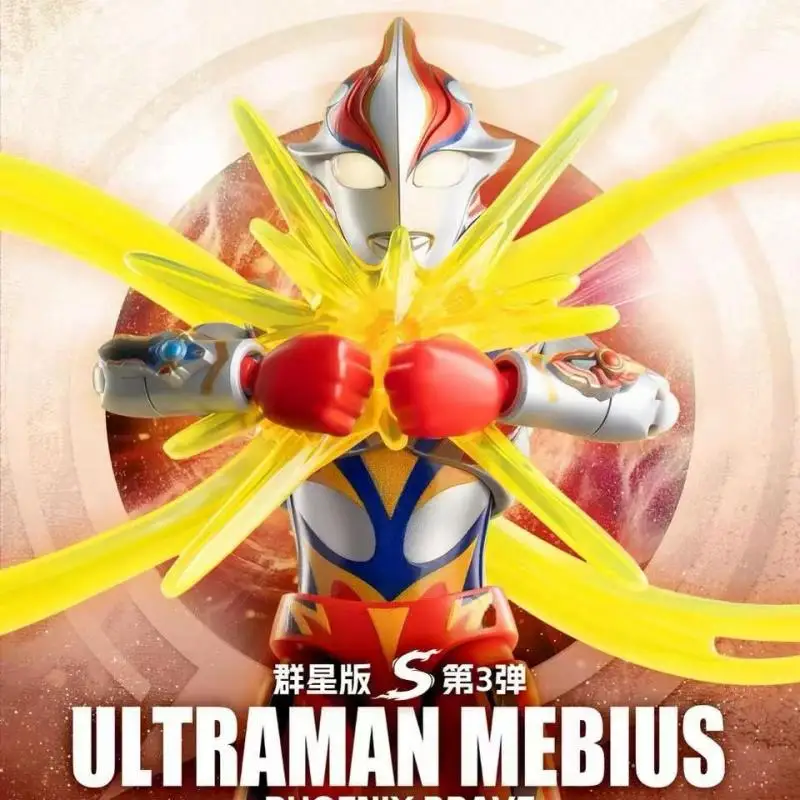 BLOKEES Ultraman Star Edition S 3rd Generation Tiga Genuine Blind Box Assembly Decorative Toy Surprise Gift
BLOKEES Ultraman Star Edition S 3rd Generation Tiga Genuine Blind Box Assembly Decorative Toy Surprise Gift
