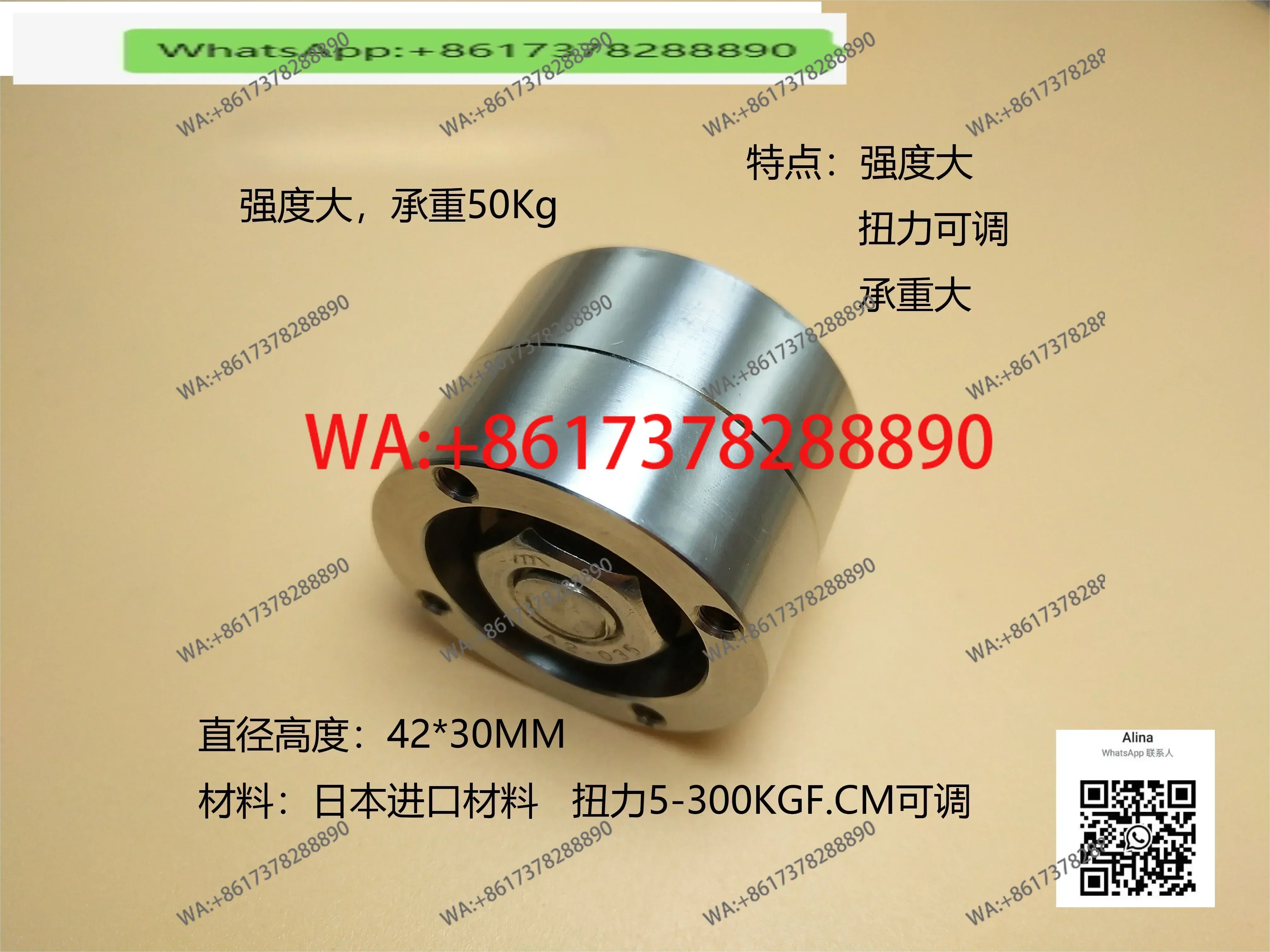 Foldable torque hinge damper hinge rocker arm joint torque MD-14S02
Foldable torque hinge damper hinge rocker arm joint torque MD-14S02