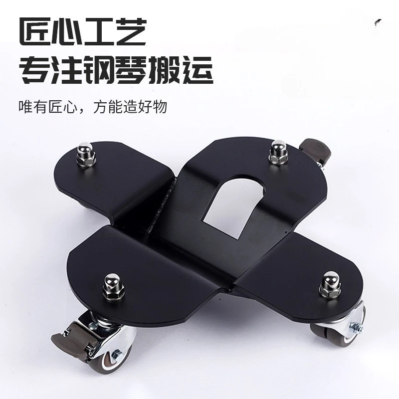 Piano Truck Large, Grand Auxiliary Wheel Assisted Moving Piano
Piano Truck Large, Grand Auxiliary Wheel Assisted Moving Piano