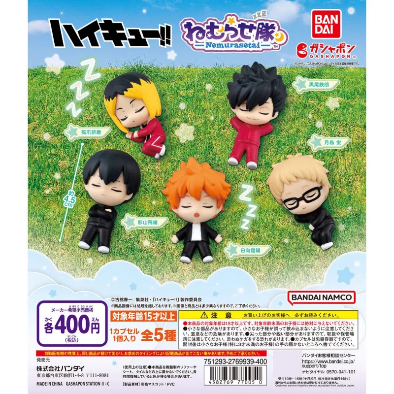Bandai 5PCS Gashapon Haikyuu Hinata Shouyou kozumekenma Anime Toys For Kids Action Figure Gifts Collectible Model Ornaments
Bandai 5PCS Gashapon Haikyuu Hinata Shouyou kozumekenma Anime Toys For Kids Action Figure Gifts Collectible Model Ornaments