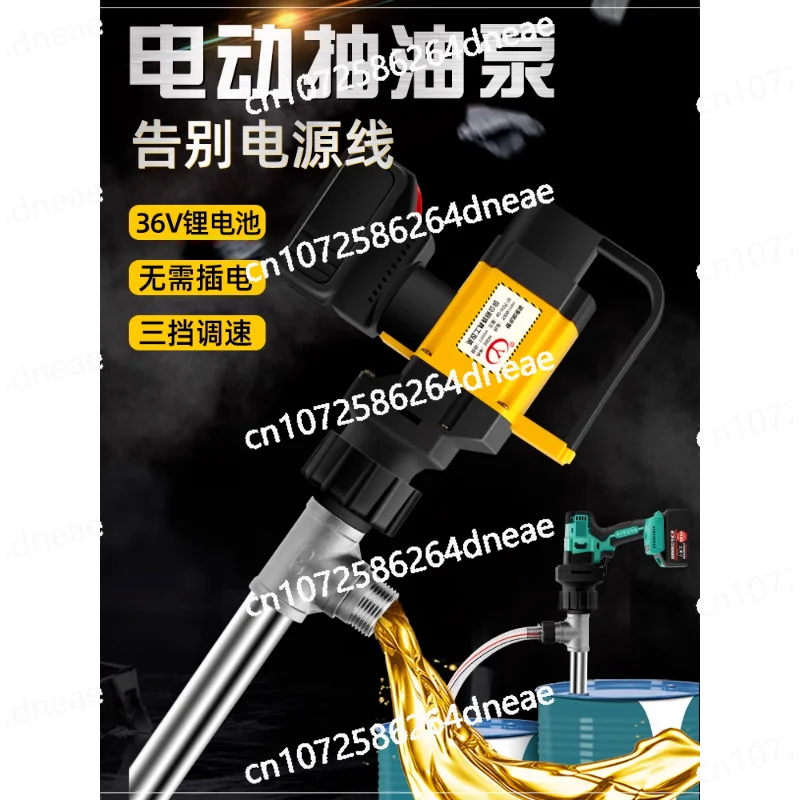 Lithium battery oil pump rechargeable electric diesel explosion-proof portable chemical anti-corrosion
Lithium battery oil pump rechargeable electric diesel explosion-proof portable chemical anti-corrosion