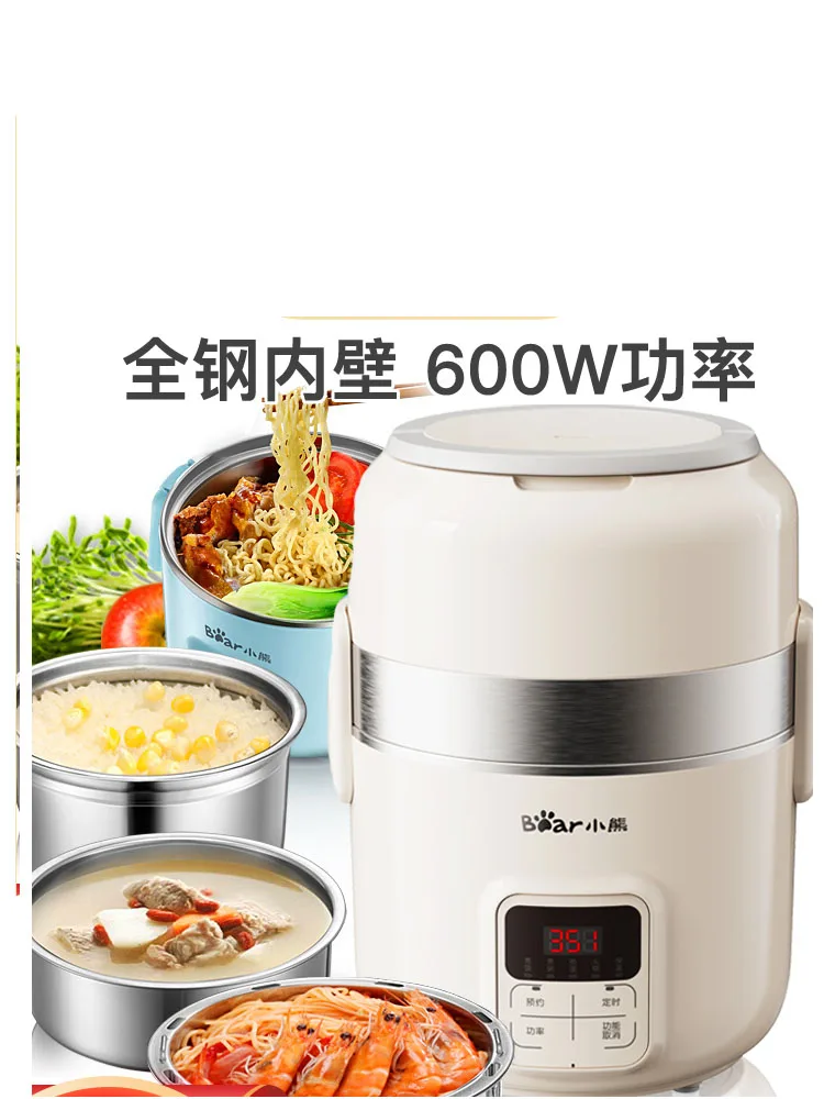 220V Multifunctional 3 Layers 2L Electric Rice Cooker Portable Intelligent Electric Heating Lunch Box For Travel School
220V Multifunctional 3 Layers 2L Electric Rice Cooker Portable Intelligent Electric Heating Lunch Box For Travel School
