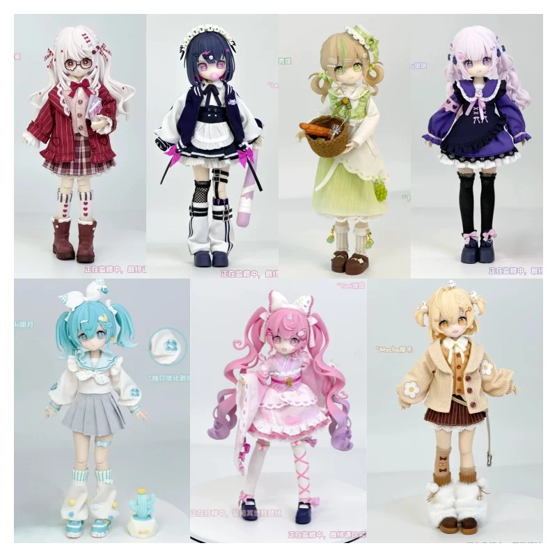 Genuine Flashing North Star 8-Point Bjd Trendy New Products Genuine Action Figure Blind Box Doll Figurine Cute Festival Gift
Genuine Flashing North Star 8-Point Bjd Trendy New Products Genuine Action Figure Blind Box Doll Figurine Cute Festival Gift