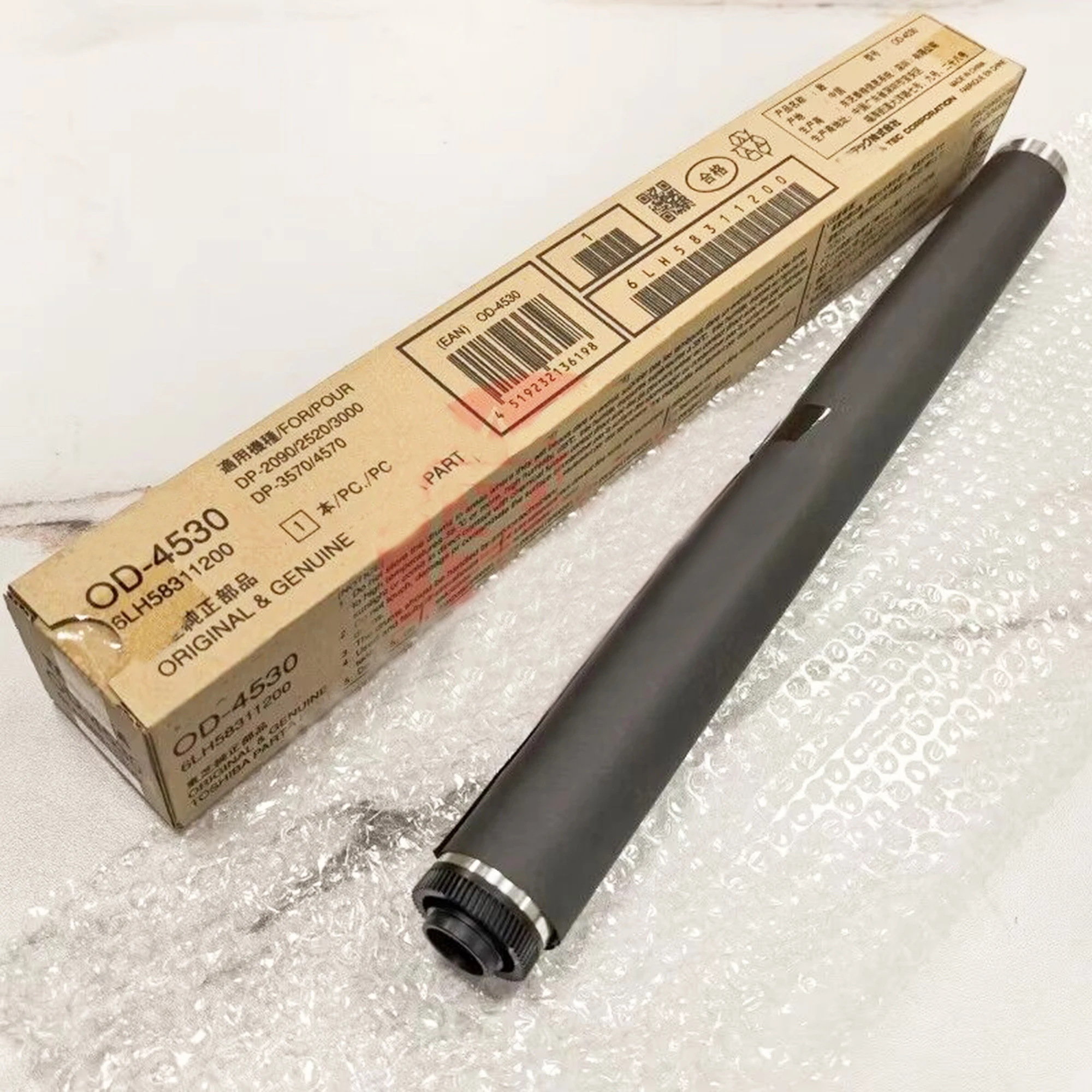 Original OPC Drum for Toshiba 3528 4528 2528 3028 Cylinder 3528A 4528A 2528A 3028A
Original OPC Drum for Toshiba 3528 4528 2528 3028 Cylinder 3528A 4528A 2528A 3028A