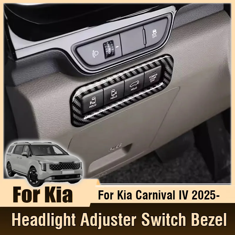 For Kia Carnival Sedona KA4 IV 2024 2025 2026 Car Headlight Adjustment Panel Trim Frame Sticker Interior modification Auto Parts
For Kia Carnival Sedona KA4 IV 2024 2025 2026 Car Headlight Adjustment Panel Trim Frame Sticker Interior modification Auto Parts