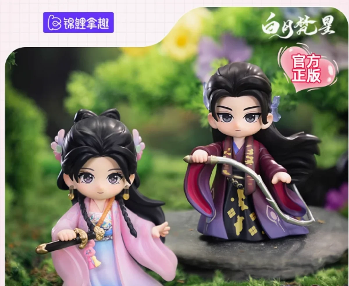 Bai Yue Fan Xing Moonlight Mystique Official Original Lu Bai Bai Lu Bai Shuo Ao Ruipeng Fan Mascot Costume for Cosplay Events
Bai Yue Fan Xing Moonlight Mystique Official Original Lu Bai Bai Lu Bai Shuo Ao Ruipeng Fan Mascot Costume for Cosplay Events
