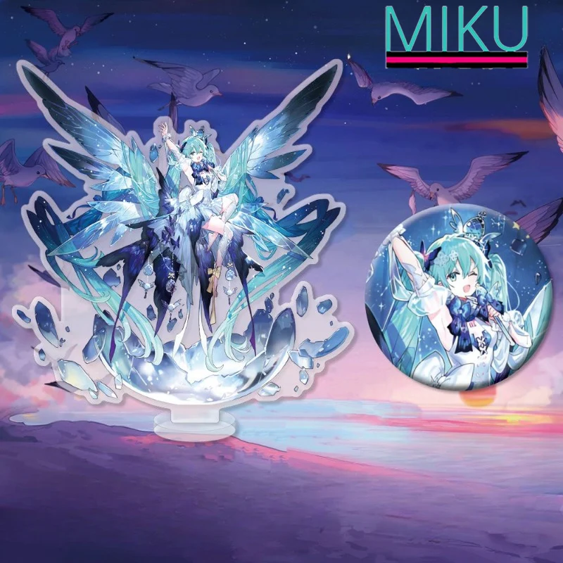 Hatsune Miku стоящая модель брошь аниме периферический мультфильм кавайные настольные украшения для друзей праздничные подарки могут быть собраны
Hatsune Miku стоящая модель брошь аниме периферический мультфильм кавайные настольные украшения для друзей праздничные подарки могут быть собраны