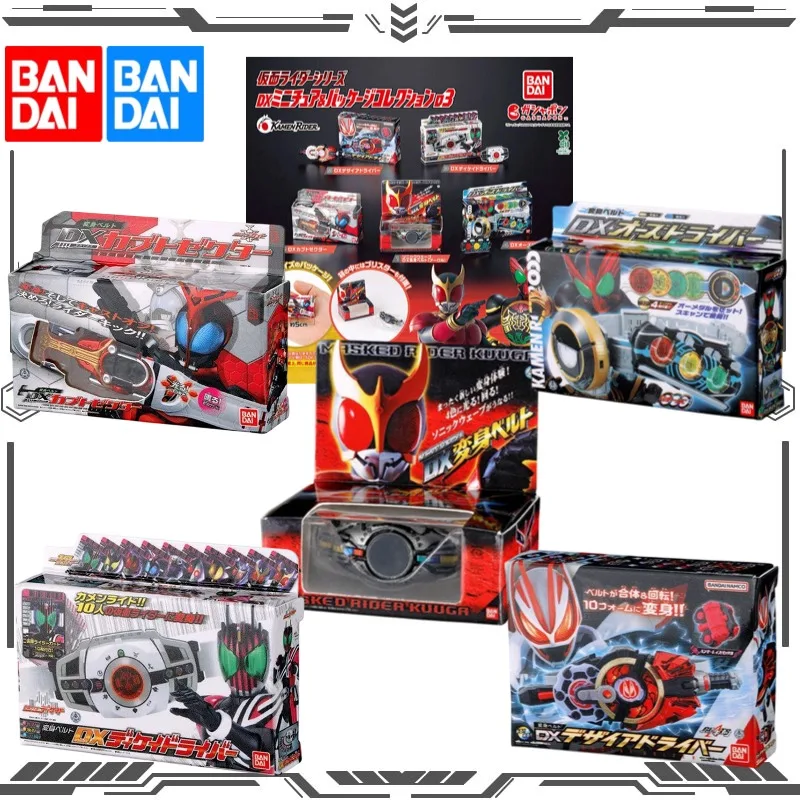 Bandai Gashapon Kamen Rider DX Mini Henshin Belt Kuuga Kabuto Decade Geats Micro Transformation Device Figure Ornament
Bandai Gashapon Kamen Rider DX Mini Henshin Belt Kuuga Kabuto Decade Geats Micro Transformation Device Figure Ornament