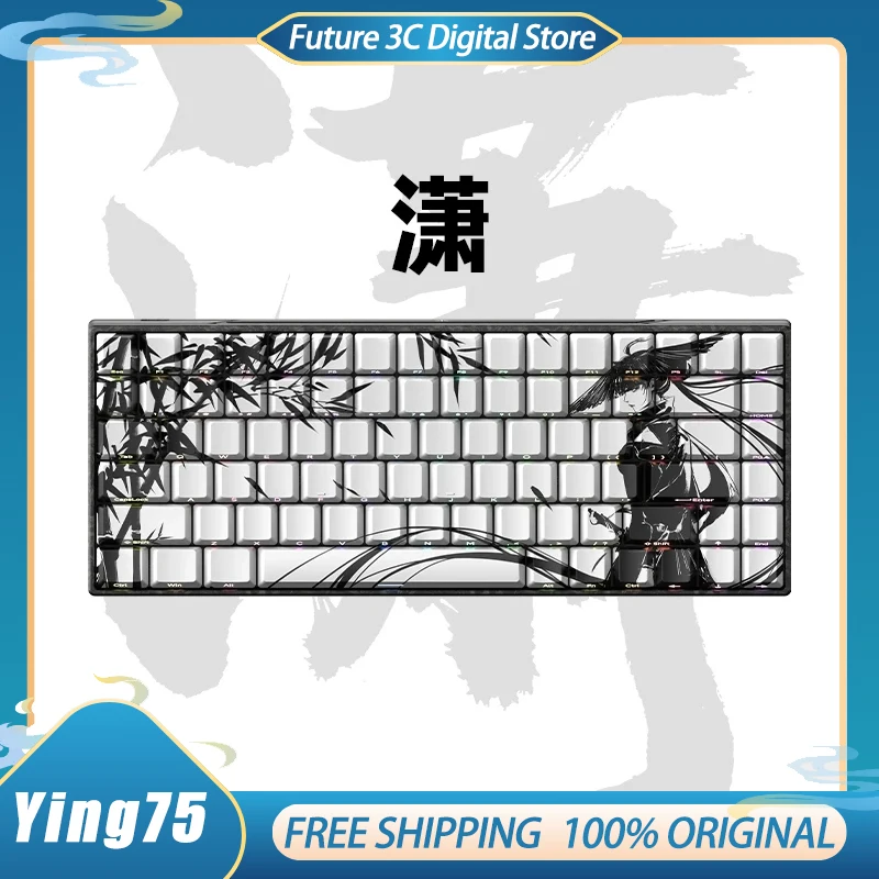 WLMouse Ying75 Magnetic Switch Keyboard Wired Mechanical Keyboard 8000Hz RT0.005mm Low Delay Gaming Keyboard FPS Gamer Gifts
WLMouse Ying75 Magnetic Switch Keyboard Wired Mechanical Keyboard 8000Hz RT0.005mm Low Delay Gaming Keyboard FPS Gamer Gifts