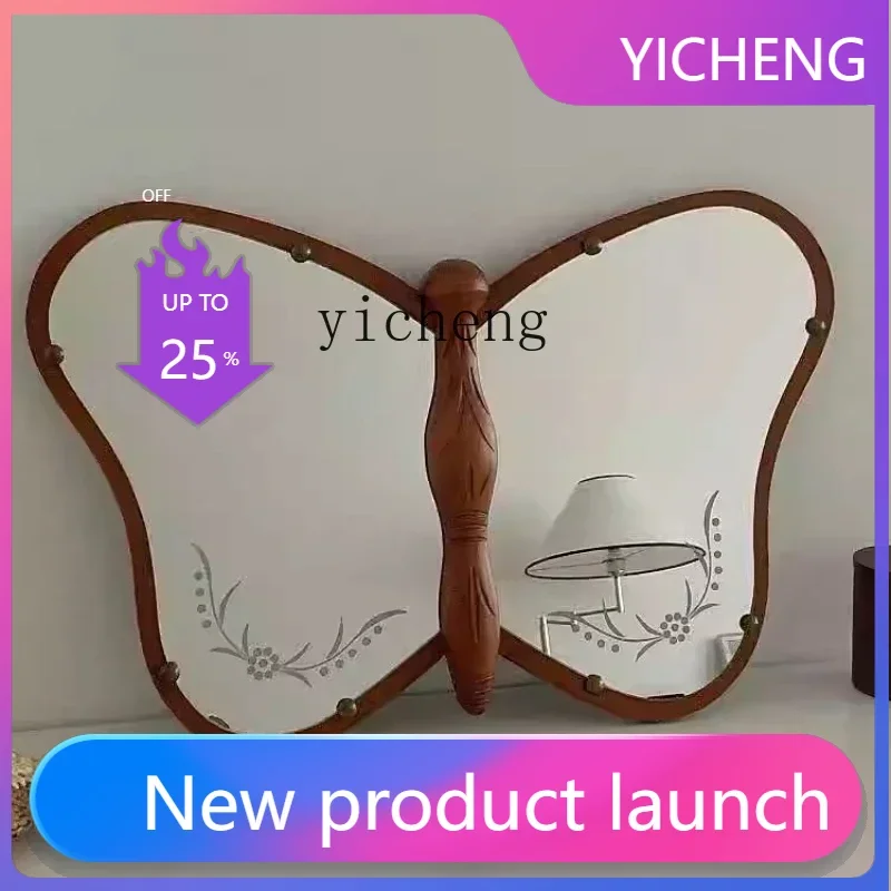 LYY butterfly decorative mirror retro dresser makeup mirror bedroom wall-mounted home desktop special-shaped mirror decor
LYY butterfly decorative mirror retro dresser makeup mirror bedroom wall-mounted home desktop special-shaped mirror decor