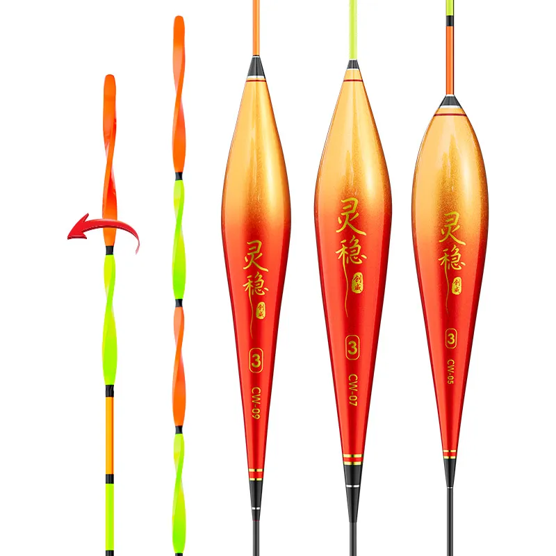 CWFF01 Fishing Float Highly Sensitive Nano Large Object Windproof Wild Fishing Buoy
CWFF01 Fishing Float Highly Sensitive Nano Large Object Windproof Wild Fishing Buoy