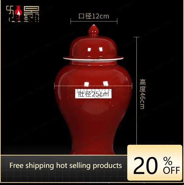 LJY ceramic ornament crack glaze lang red vase living room office storage jar ornament large
LJY ceramic ornament crack glaze lang red vase living room office storage jar ornament large