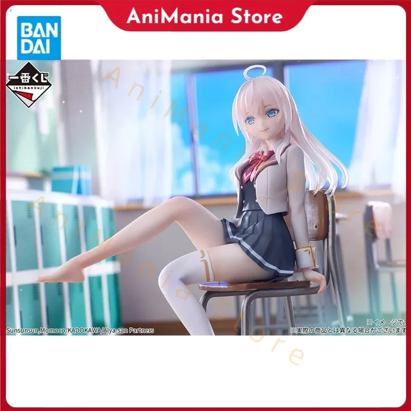 In Stock Original BANDAI Ichiban Alya Sometimes Hides Her Feelings in Russian Alisa Mikhailovna Kujou Anime Character Model Toys
In Stock Original BANDAI Ichiban Alya Sometimes Hides Her Feelings in Russian Alisa Mikhailovna Kujou Anime Character Model Toys