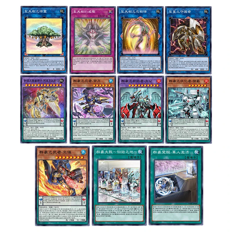 Diy Japanese Anime Yu-Gi-Oh! Vaylantz Dominator Duke Junk Warrior Collectible Cards Christmas Birthday Presents Children's Toys
Diy Japanese Anime Yu-Gi-Oh! Vaylantz Dominator Duke Junk Warrior Collectible Cards Christmas Birthday Presents Children's Toys
