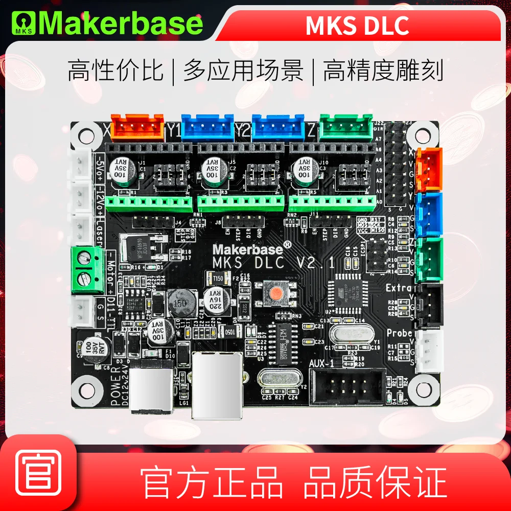 Makerbase MKS DLC motherboard supports writing machine, CNC engraving, laser engraving GRBL
Makerbase MKS DLC motherboard supports writing machine, CNC engraving, laser engraving GRBL
