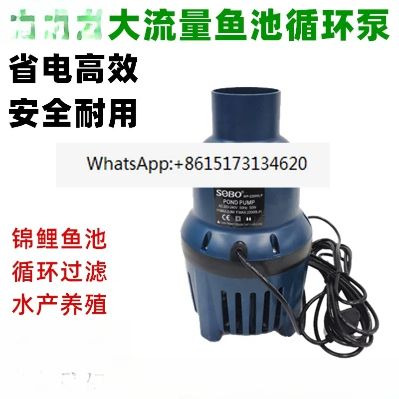 Songbao fish pond water pump Koi pond circulation pump Pipe pump WP16000LP/22000LP
Songbao fish pond water pump Koi pond circulation pump Pipe pump WP16000LP/22000LP