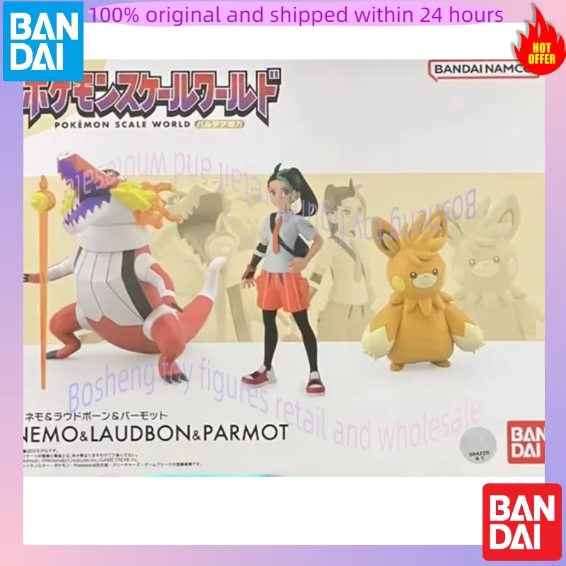 100% In Stock Original Bandai Pokemon Scale World Nemo Laudbon Parmot Anime Action Collection Figures Model Toys
100% In Stock Original Bandai Pokemon Scale World Nemo Laudbon Parmot Anime Action Collection Figures Model Toys