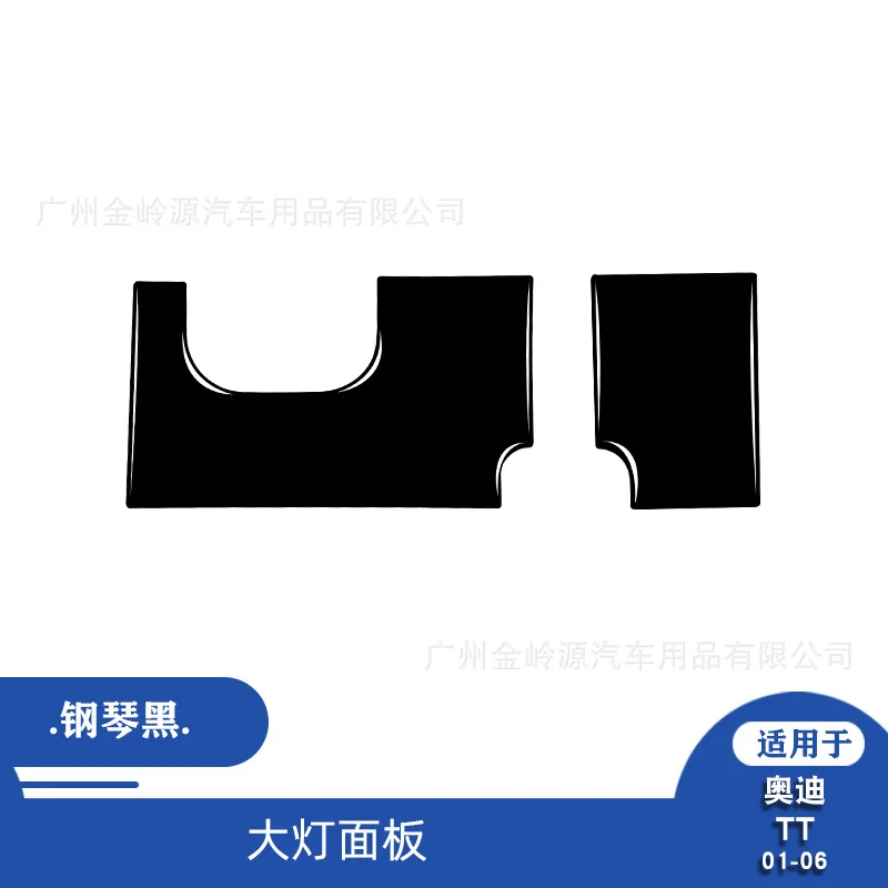 Suitable for 2001-2006 Audi TT Car Interior Modification Piano Black Headlight Panel Decorative Sticker
Suitable for 2001-2006 Audi TT Car Interior Modification Piano Black Headlight Panel Decorative Sticker