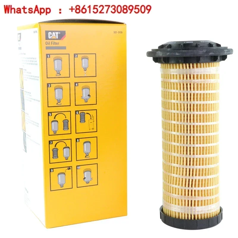 Оригинальный масляный фильтр для экскаватора 322-3155 320D2 320GC 313D2 312D2 336gc
Оригинальный масляный фильтр для экскаватора 322-3155 320D2 320GC 313D2 312D2 336gc