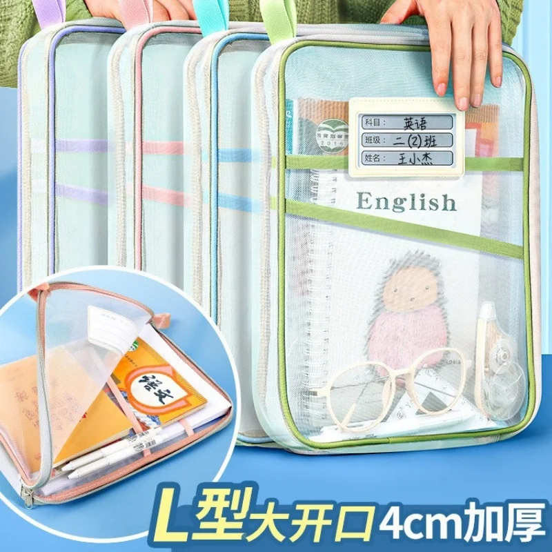 A4 Double-layer Nylon Mesh Sorting Bag Transparent Student Test Paper Bag Document Bag Book Storage Bag Student Stationery
A4 Double-layer Nylon Mesh Sorting Bag Transparent Student Test Paper Bag Document Bag Book Storage Bag Student Stationery
