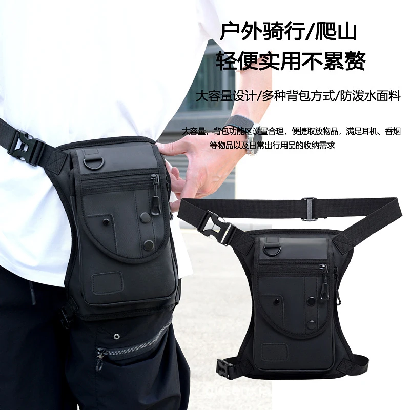 Multifunctional Tactical Waist Leg Bag Outdoor Sports Fishing Cycling Travel Pouch
Multifunctional Tactical Waist Leg Bag Outdoor Sports Fishing Cycling Travel Pouch