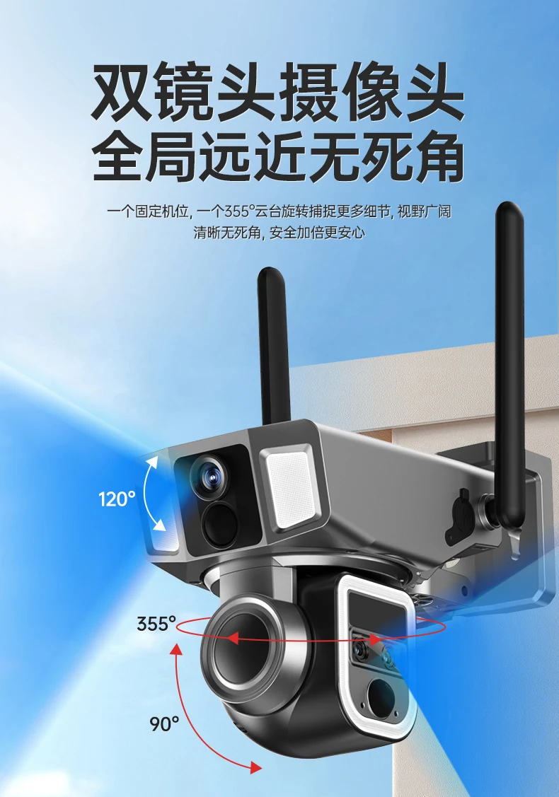 For Solar Camera Surveillance Night Vision Ultra-Clear 4G Wireless Mobile Phone Remote Outdoor No Electricity No Network
For Solar Camera Surveillance Night Vision Ultra-Clear 4G Wireless Mobile Phone Remote Outdoor No Electricity No Network