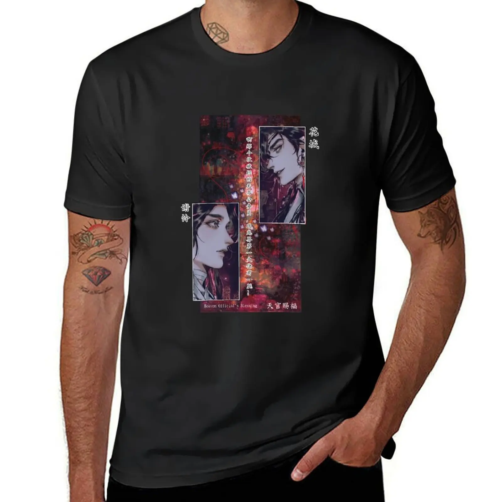 heaven Official's Blessing T-Shirt anime plus sizes blanks valentines boutique clothes plus size men clothing
heaven Official's Blessing T-Shirt anime plus sizes blanks valentines boutique clothes plus size men clothing