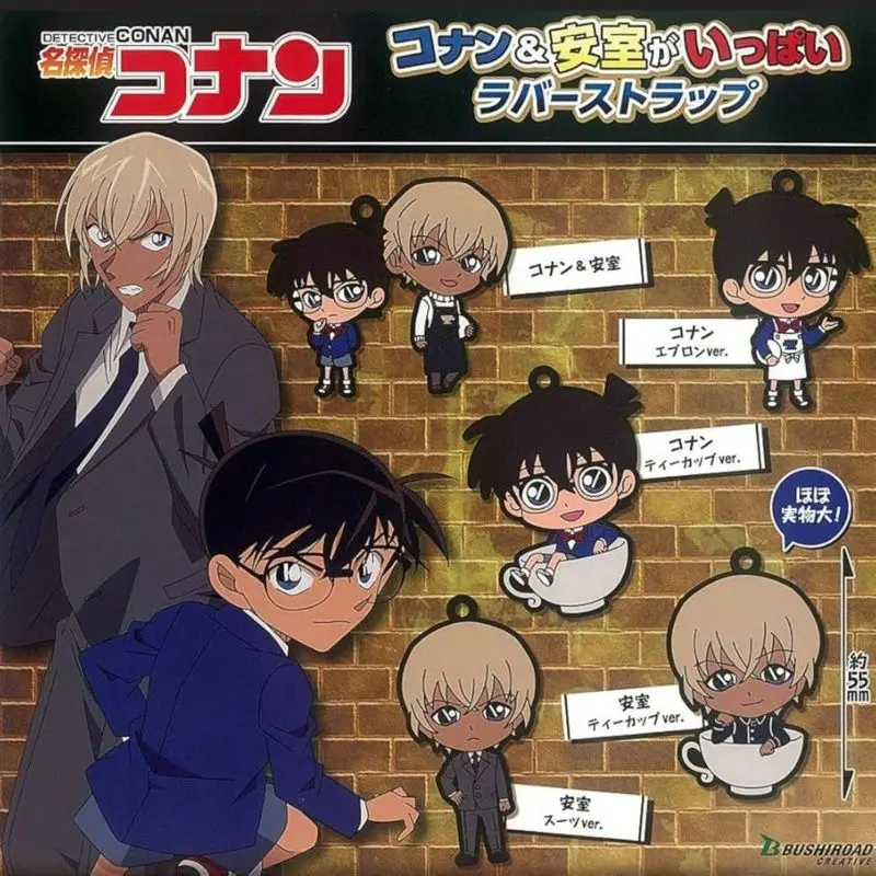 Japan Bushiroad Gashapon Capsule Toy Detective Conan Amuro Toru Conan Pendants Pendant
Japan Bushiroad Gashapon Capsule Toy Detective Conan Amuro Toru Conan Pendants Pendant