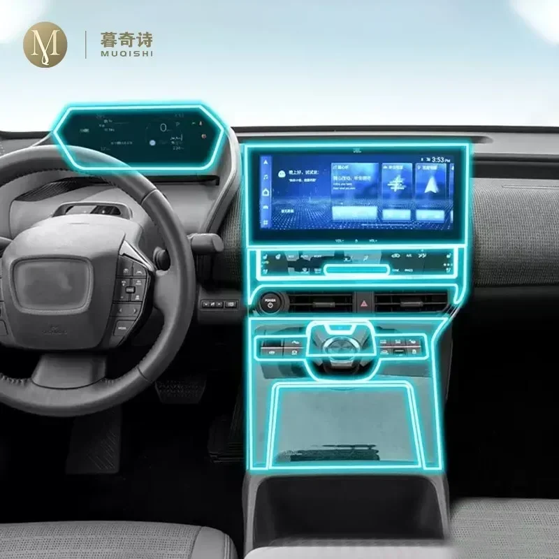 Для subaru solterra 2024-2025 защитная пленка для салона автомобиля, прозрачная самоклеящаяся пленка из ТПУ, пленка для краски, консоль, наклейка против царапин
Для subaru solterra 2024-2025 защитная пленка для салона автомобиля, прозрачная самоклеящаяся пленка из ТПУ, пленка для краски, консоль, наклейка против царапин