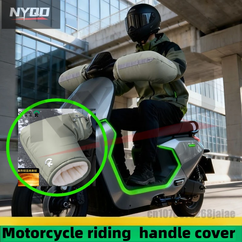 Warm Thickened Handle Covers Winter Electric Bike Gloves Rainproof & Windproof Motorcycle PU Leather Hand Protective Gloves
Warm Thickened Handle Covers Winter Electric Bike Gloves Rainproof & Windproof Motorcycle PU Leather Hand Protective Gloves