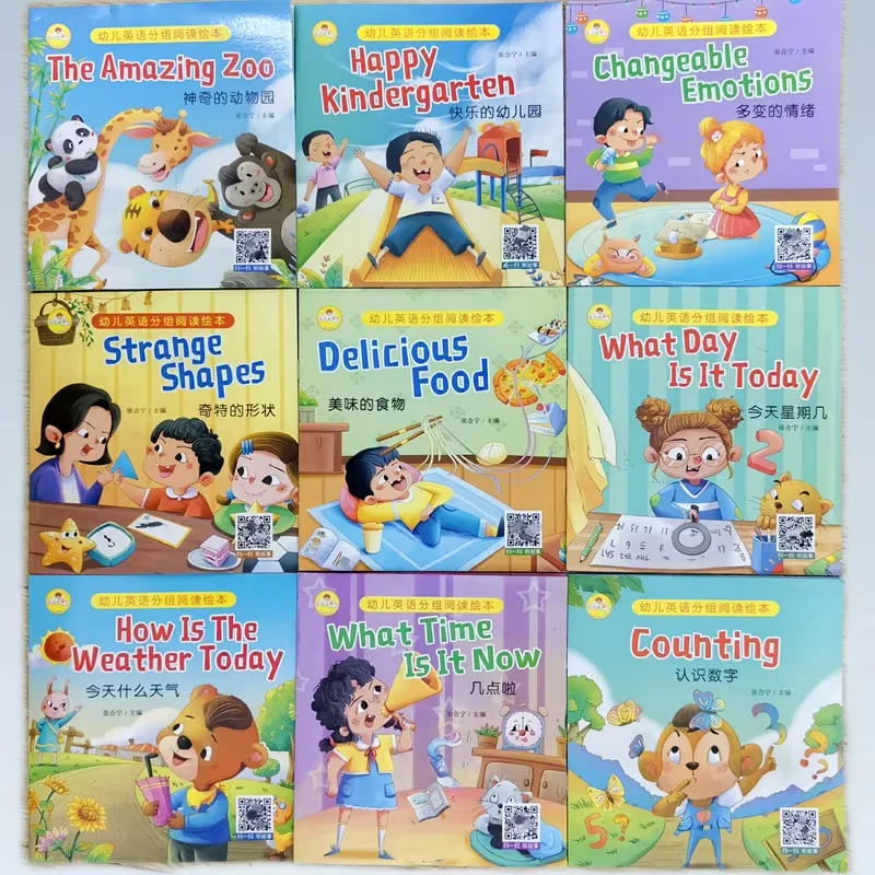 9-Book Preschool English Picture Books Set - Daily Life Themed Reading with Audio Companion
9-Book Preschool English Picture Books Set - Daily Life Themed Reading with Audio Companion